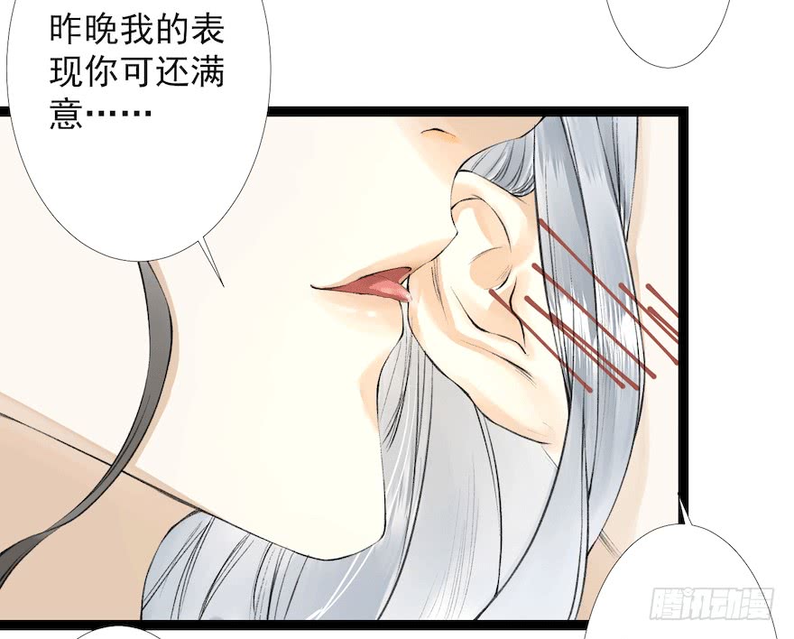 《千帐灯》漫画最新章节新春番外 醉驾（76P）免费下拉式在线观看章节第【65】张图片