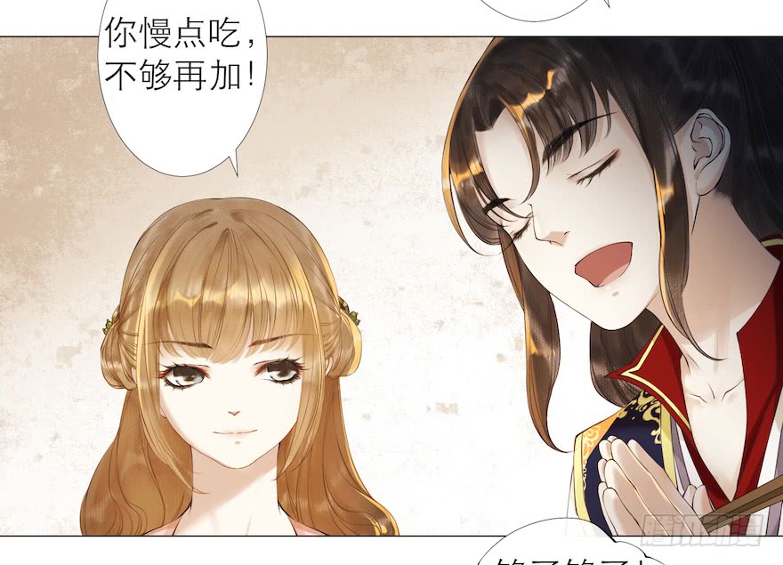 【千帐灯[耽美]】漫画-（第10话 山魈袭击（51P））章节漫画下拉式图片-13.jpg