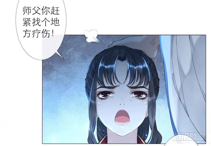 《千帐灯》漫画最新章节第10话 山魈袭击（51P）免费下拉式在线观看章节第【44】张图片