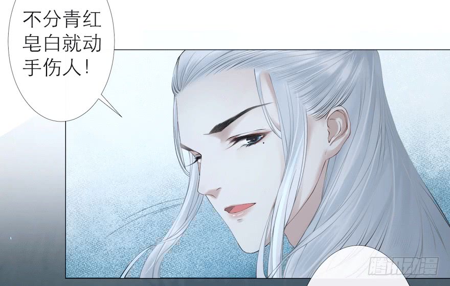 《千帐灯》漫画最新章节第10话 山魈袭击（51P）免费下拉式在线观看章节第【46】张图片