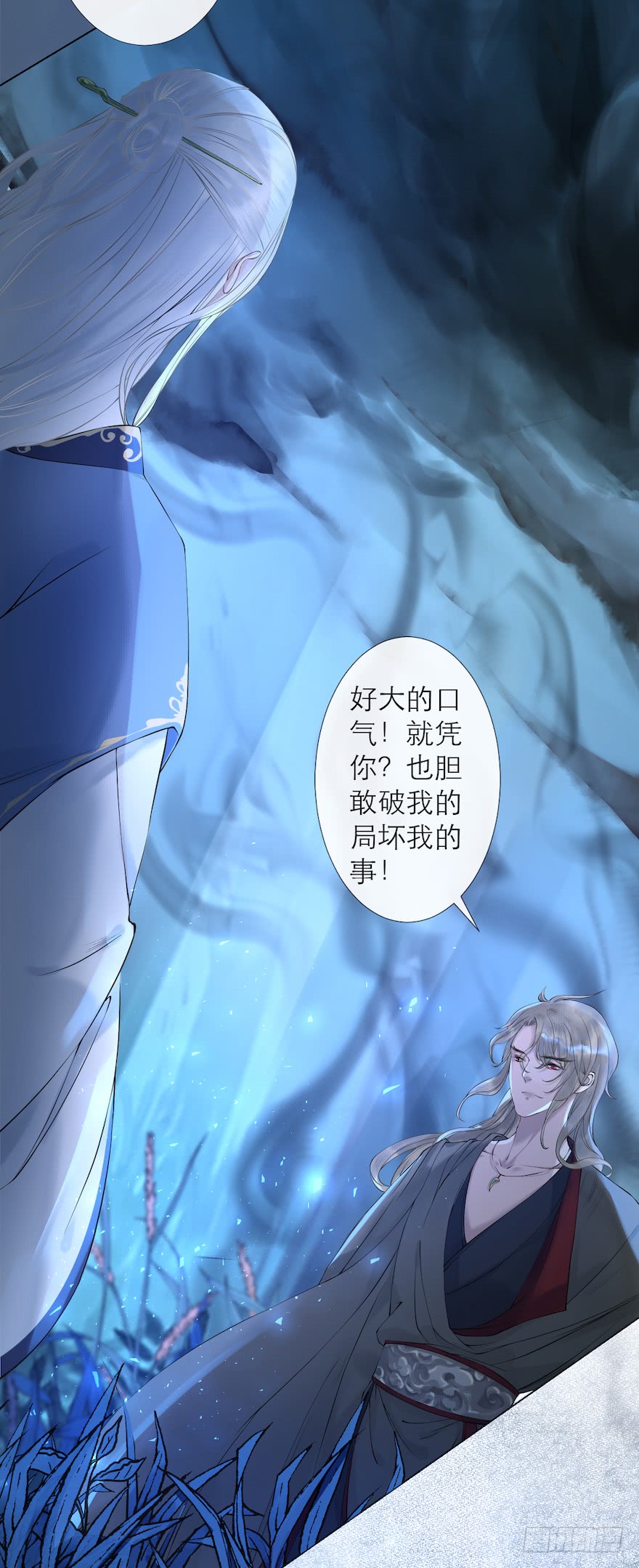 《千帐灯》漫画最新章节第10话 山魈袭击（51P）免费下拉式在线观看章节第【48】张图片