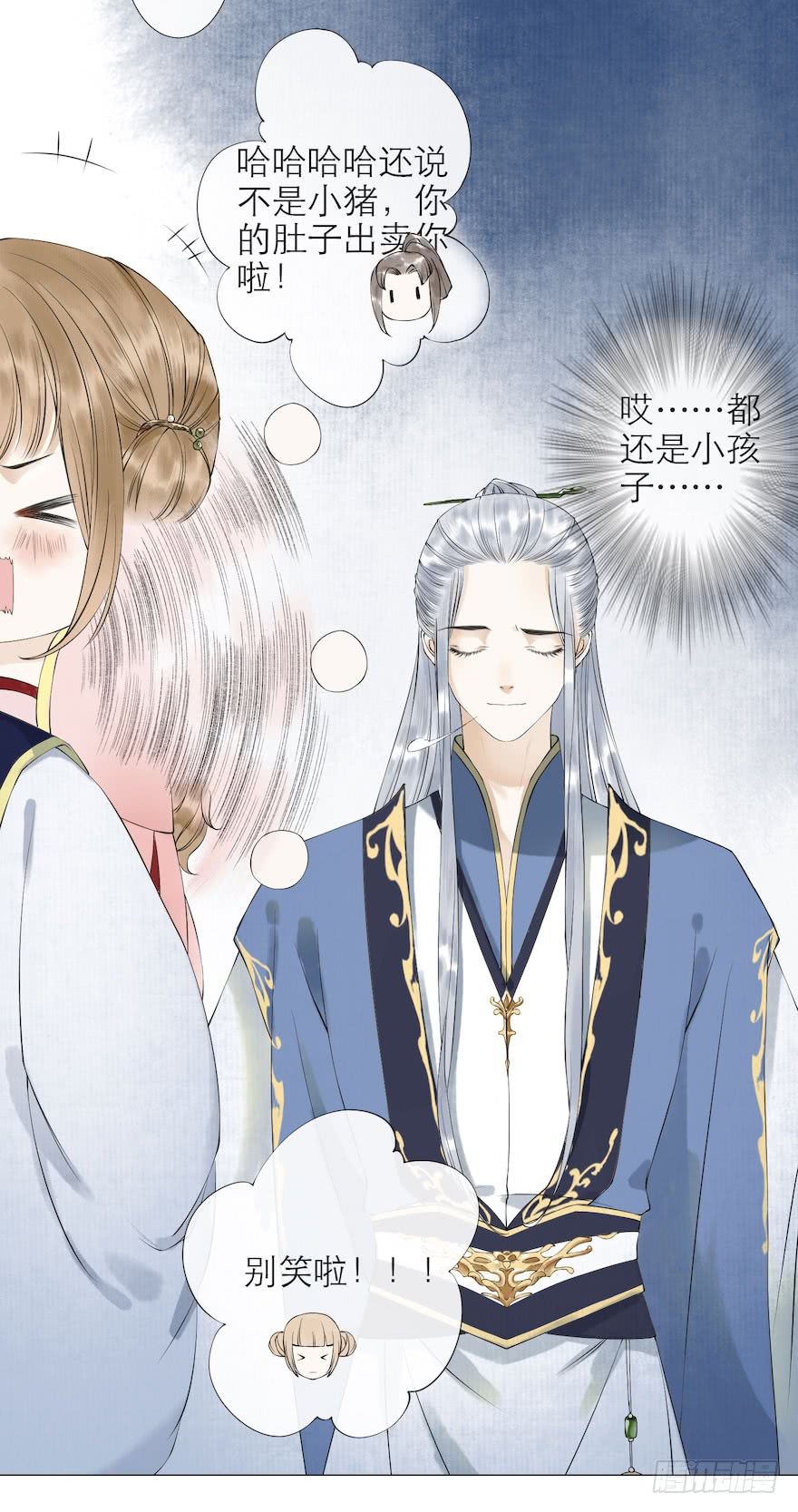 《千帐灯》漫画最新章节第9话 深林蜃景（52P）免费下拉式在线观看章节第【29】张图片