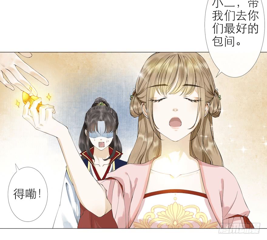 《千帐灯》漫画最新章节第9话 深林蜃景（52P）免费下拉式在线观看章节第【42】张图片