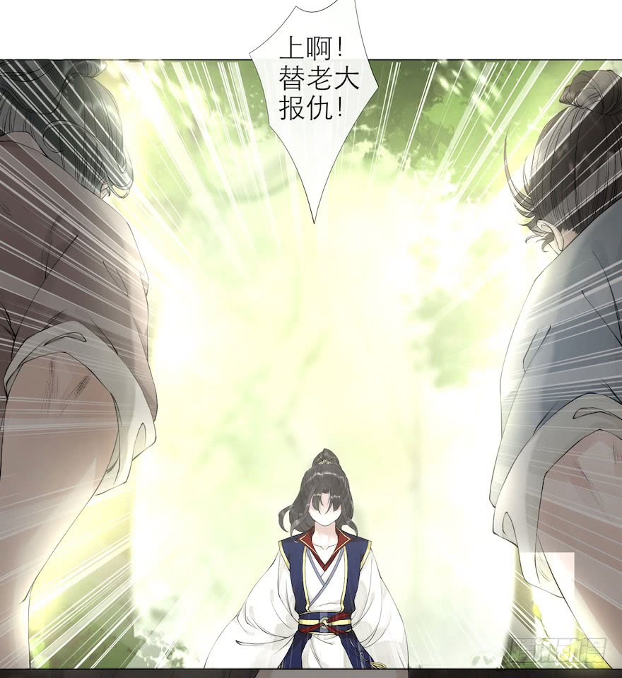 《千帐灯》漫画最新章节第8话 英雄救美（74P）免费下拉式在线观看章节第【17】张图片