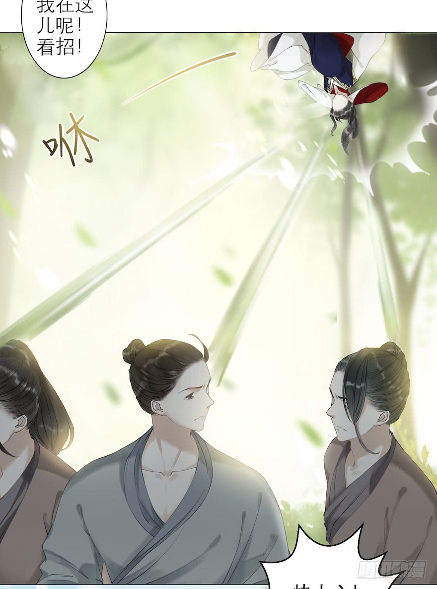 《千帐灯》漫画最新章节第8话 英雄救美（74P）免费下拉式在线观看章节第【22】张图片