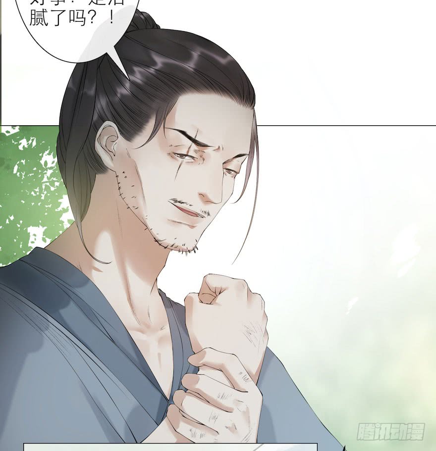 《千帐灯》漫画最新章节第8话 英雄救美（74P）免费下拉式在线观看章节第【6】张图片