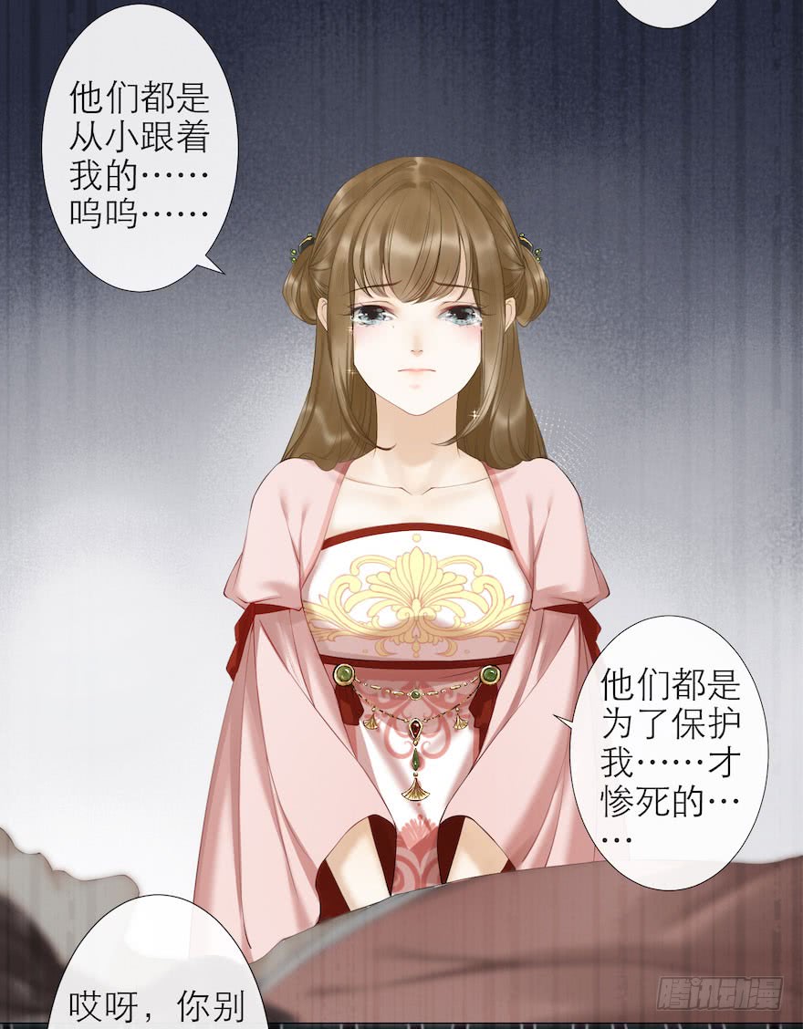 《千帐灯》漫画最新章节第8话 英雄救美（74P）免费下拉式在线观看章节第【63】张图片