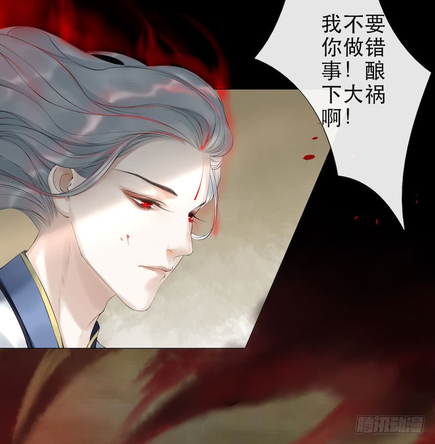 《千帐灯》漫画最新章节第7话 千灵之战（71P）免费下拉式在线观看章节第【15】张图片