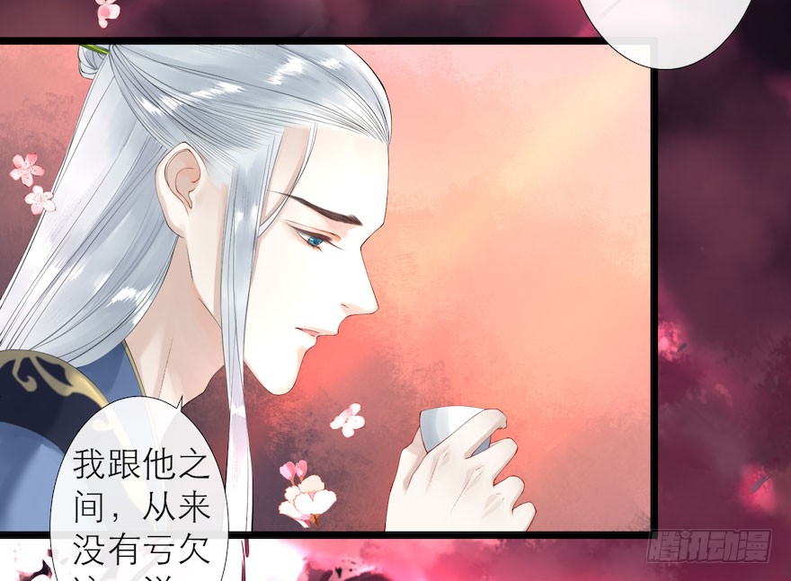 《千帐灯》漫画最新章节第7话 千灵之战（71P）免费下拉式在线观看章节第【26】张图片