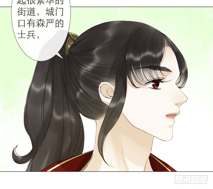 《千帐灯》漫画最新章节第7话 千灵之战（71P）免费下拉式在线观看章节第【49】张图片