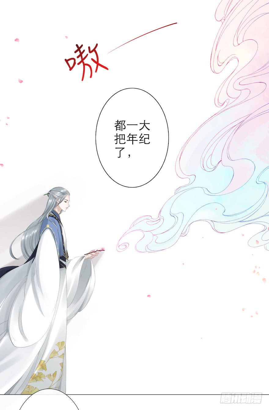 《千帐灯》漫画最新章节第6话 竹林旧忆（101P）免费下拉式在线观看章节第【59】张图片