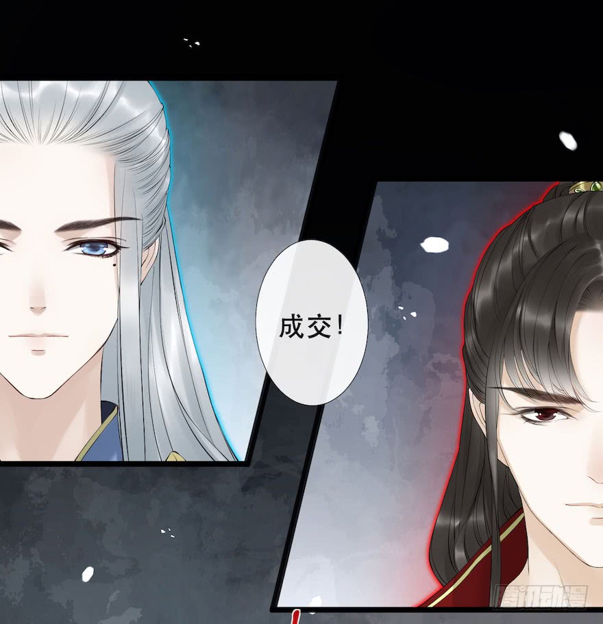 《千帐灯》漫画最新章节第6话 竹林旧忆（101P）免费下拉式在线观看章节第【70】张图片