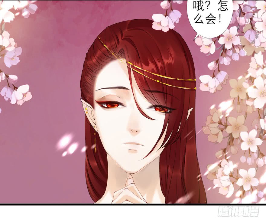 《千帐灯》漫画最新章节第6话 竹林旧忆（101P）免费下拉式在线观看章节第【96】张图片