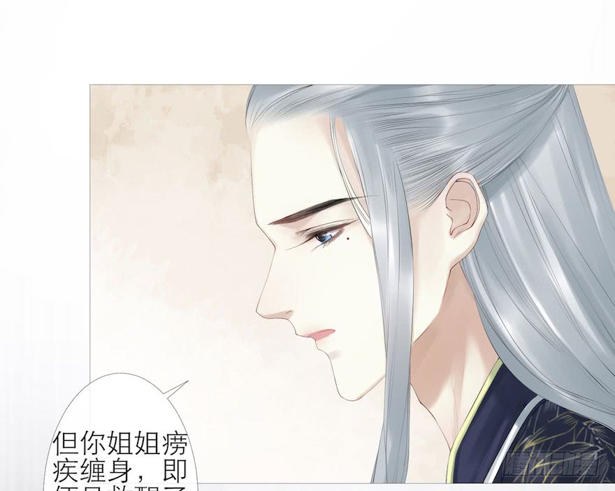 《千帐灯》漫画最新章节第5话 千帐渡灵（89P）免费下拉式在线观看章节第【51】张图片