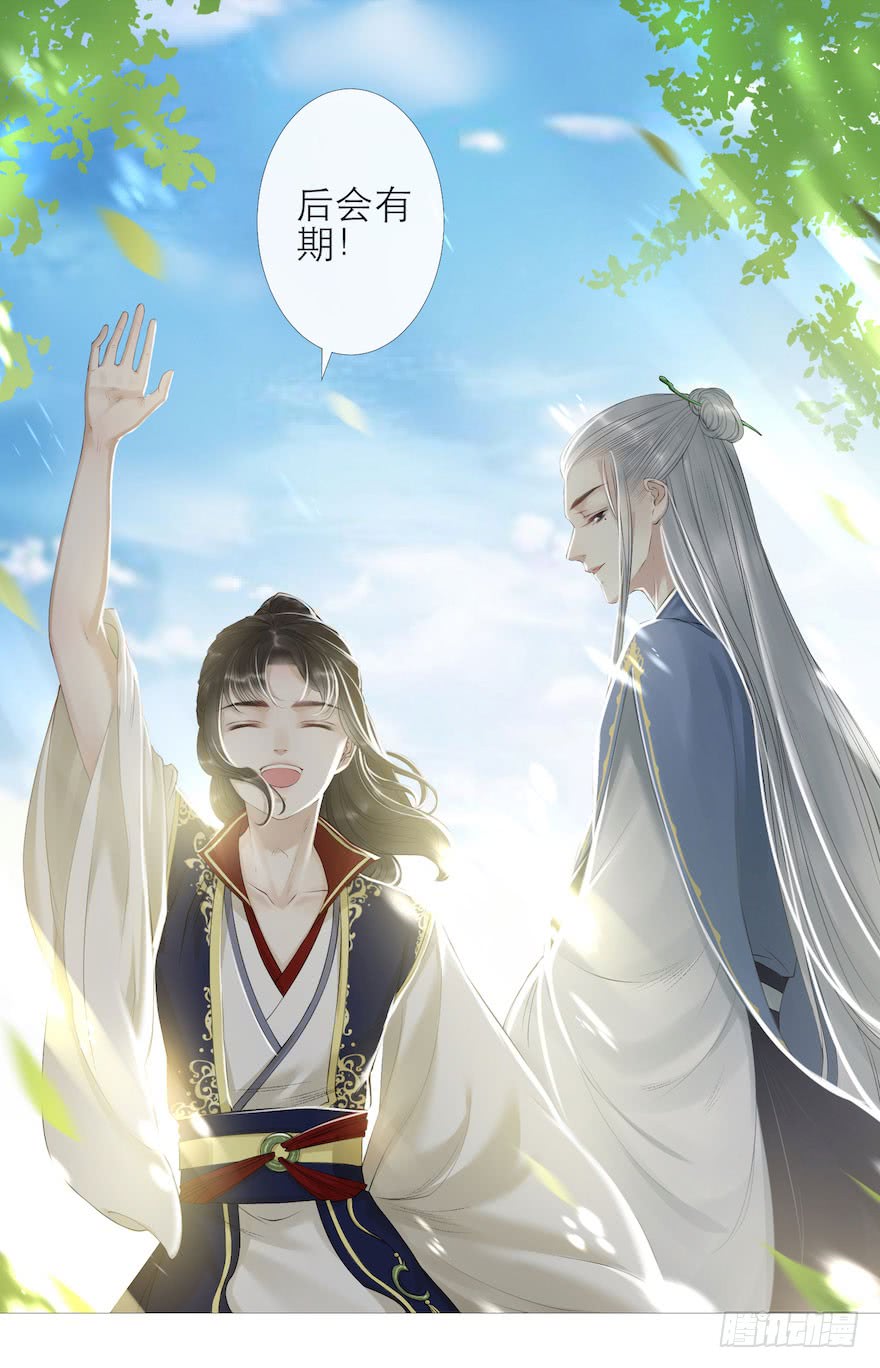 《千帐灯》漫画最新章节第5话 千帐渡灵（89P）免费下拉式在线观看章节第【77】张图片