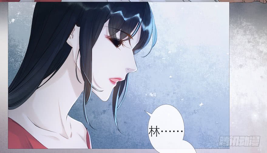 《千帐灯》漫画最新章节第4话 似是故人来（86P）免费下拉式在线观看章节第【23】张图片