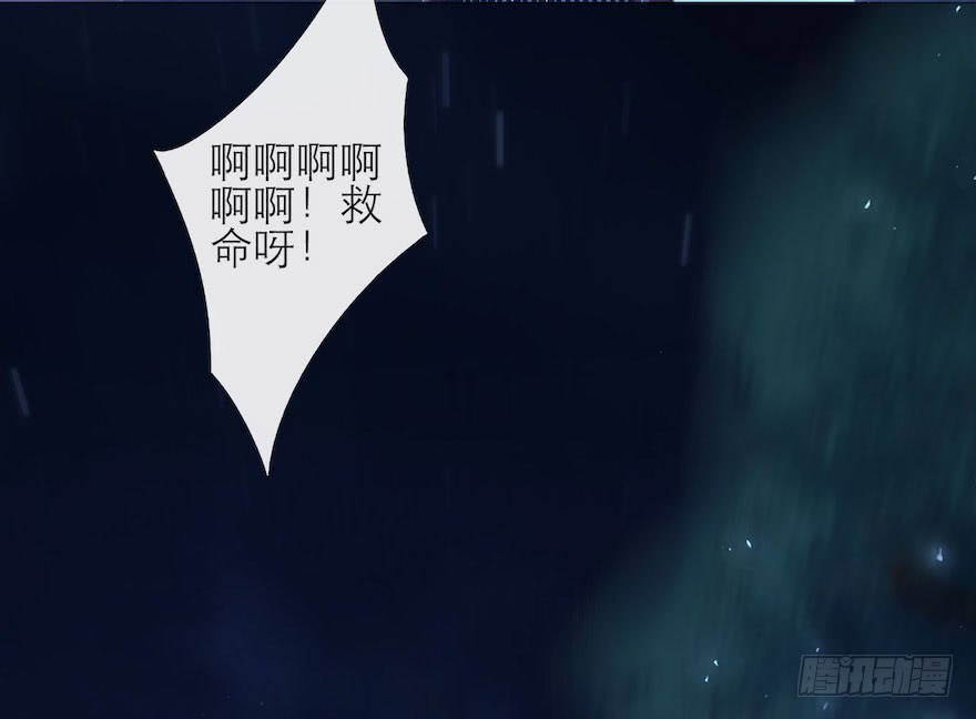 《千帐灯》漫画最新章节第4话 似是故人来（86P）免费下拉式在线观看章节第【4】张图片