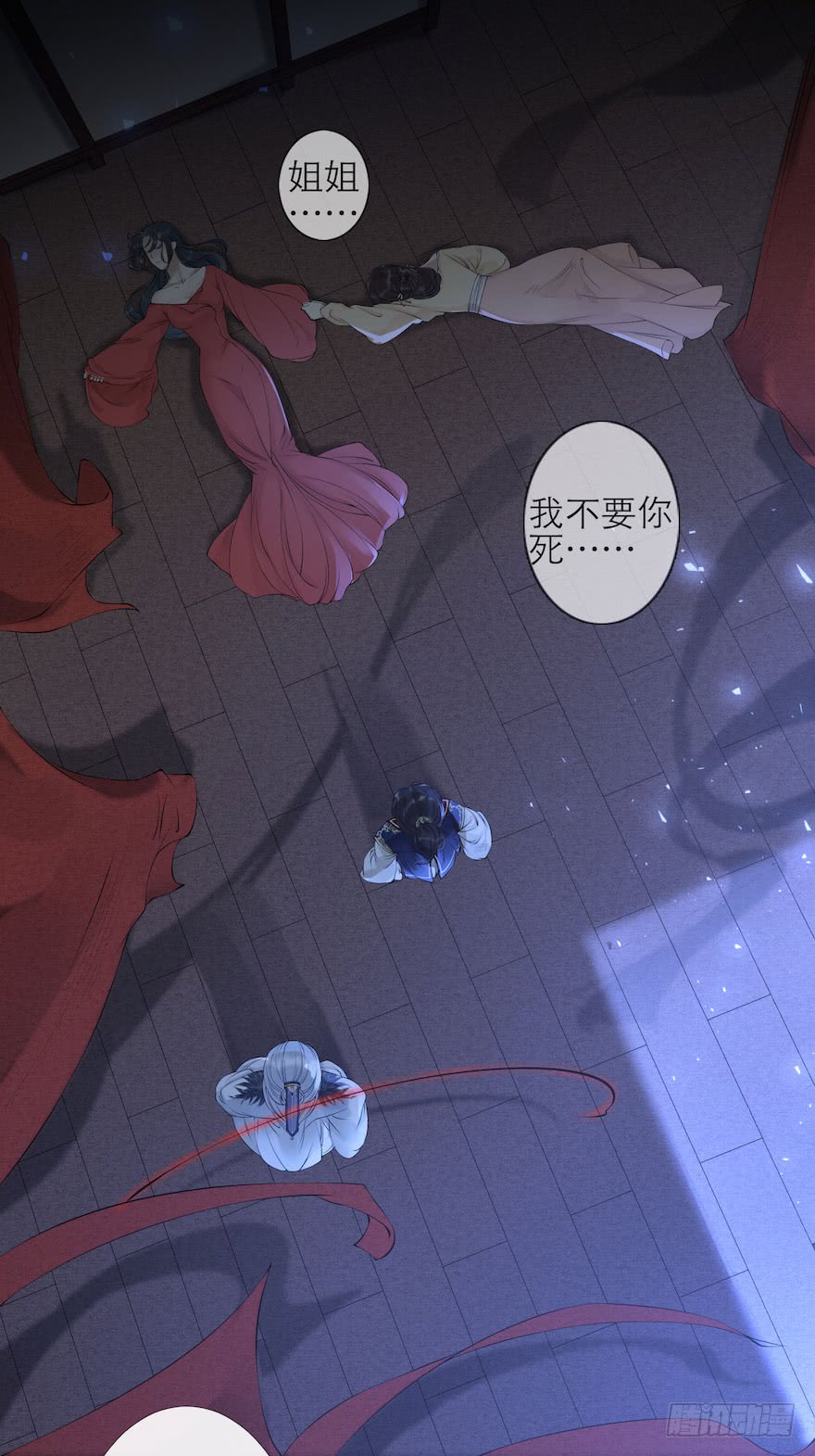 《千帐灯》漫画最新章节第4话 似是故人来（86P）免费下拉式在线观看章节第【55】张图片