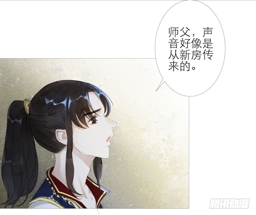 《千帐灯》漫画最新章节第4话 似是故人来（86P）免费下拉式在线观看章节第【6】张图片