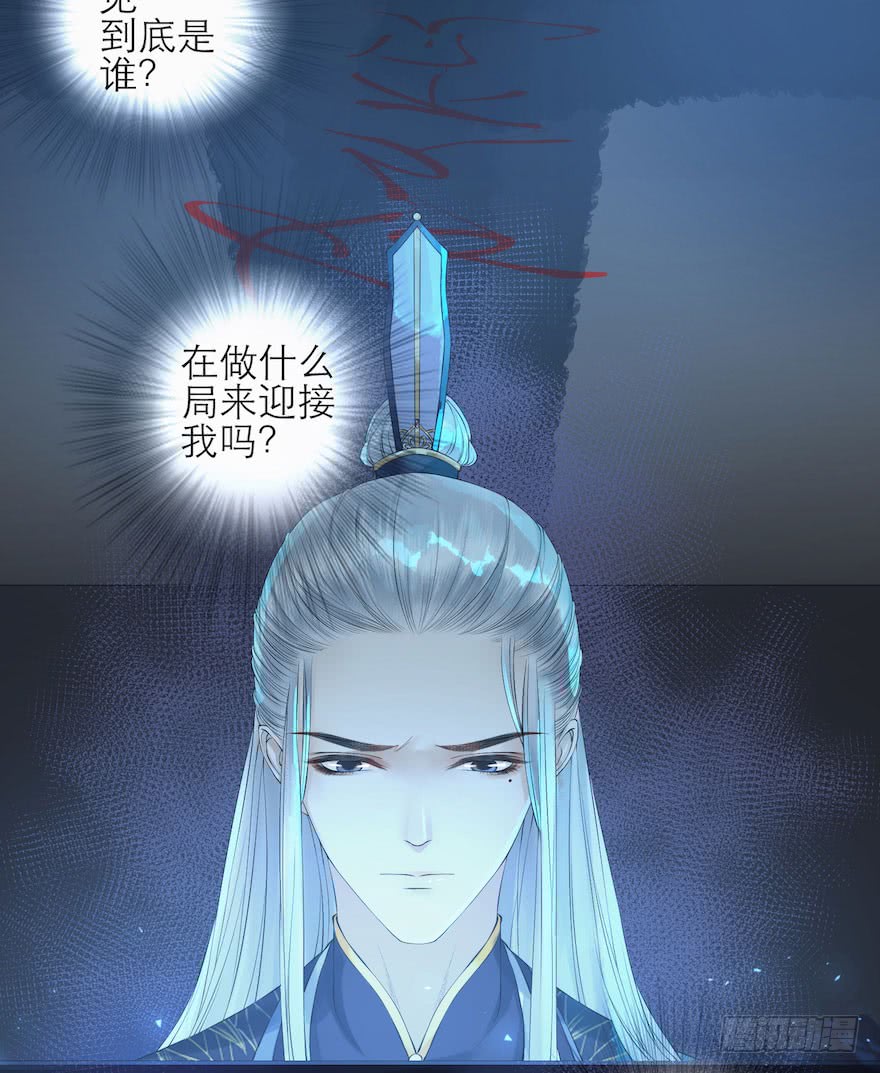 《千帐灯》漫画最新章节第4话 似是故人来（86P）免费下拉式在线观看章节第【64】张图片