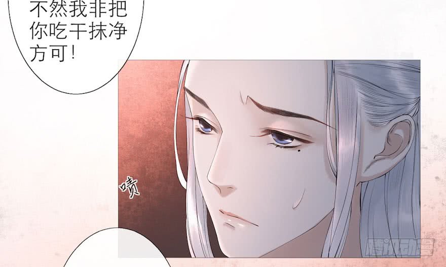 《千帐灯》漫画最新章节第3话 傀儡戏码（95P）免费下拉式在线观看章节第【26】张图片