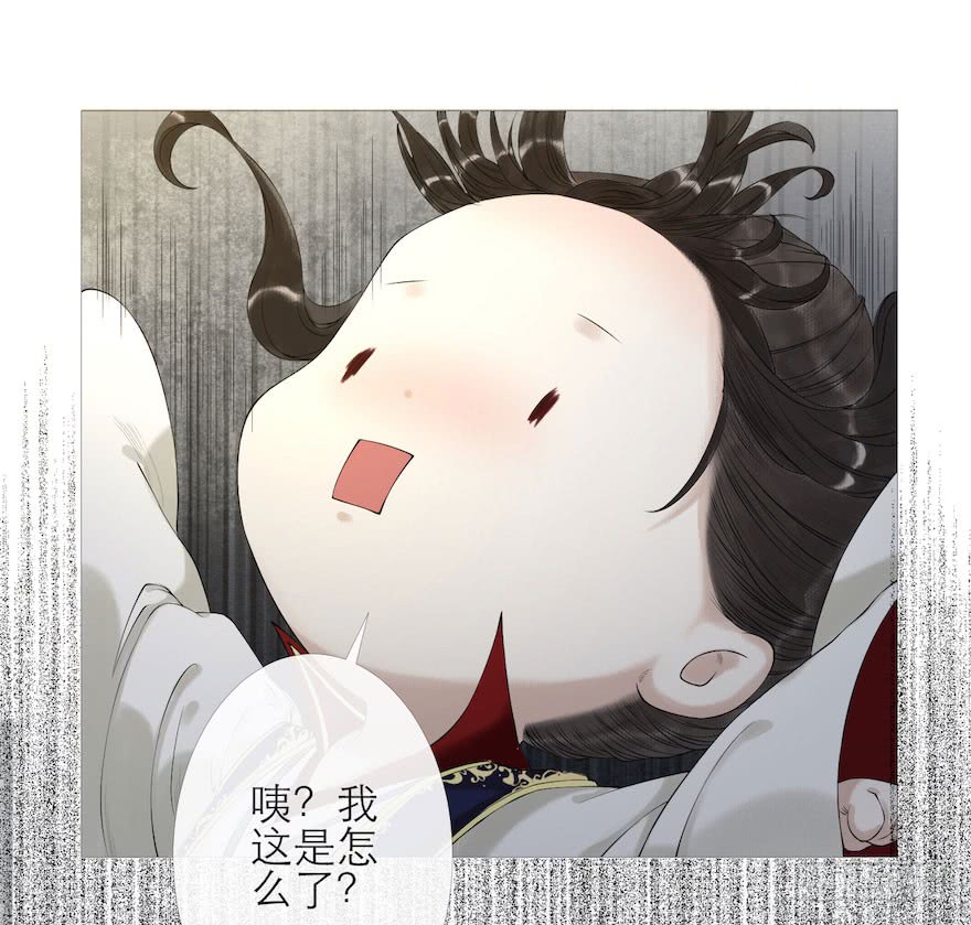 《千帐灯》漫画最新章节第3话 傀儡戏码（95P）免费下拉式在线观看章节第【59】张图片