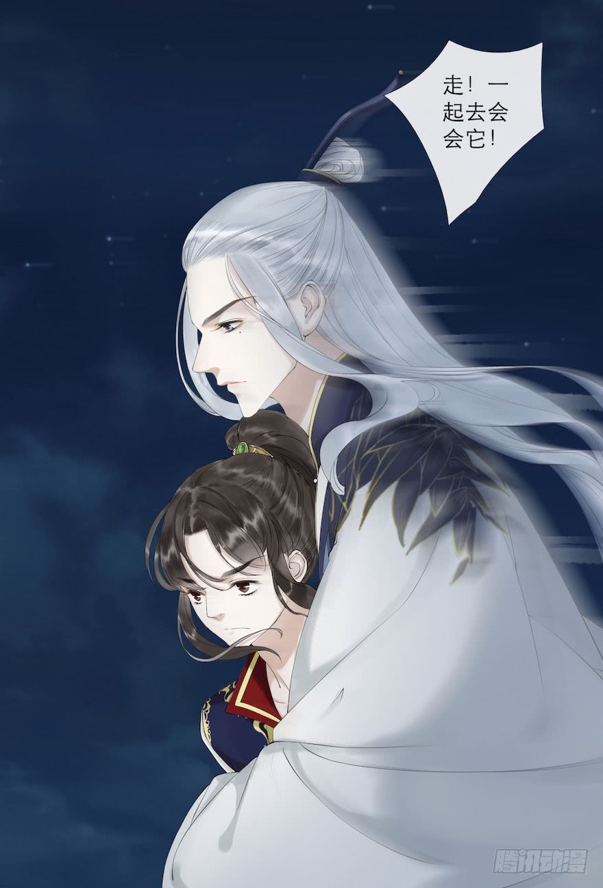 《千帐灯》漫画最新章节第2话 美人入怀（75P）免费下拉式在线观看章节第【37】张图片