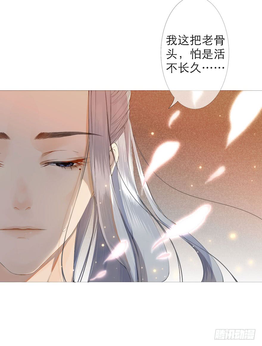 《千帐灯》漫画最新章节第1话 木偶牵灵（96P）免费下拉式在线观看章节第【15】张图片