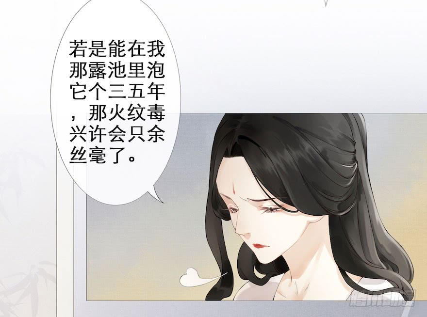 《千帐灯》漫画最新章节第1话 木偶牵灵（96P）免费下拉式在线观看章节第【26】张图片