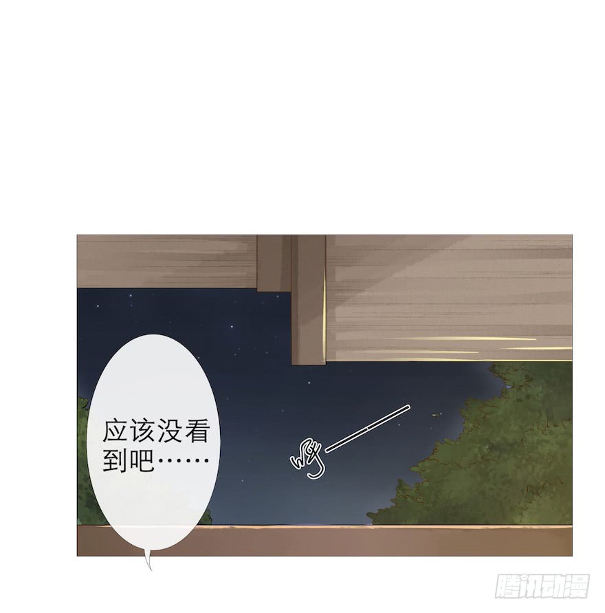 《千帐灯》漫画最新章节第1话 木偶牵灵（96P）免费下拉式在线观看章节第【36】张图片