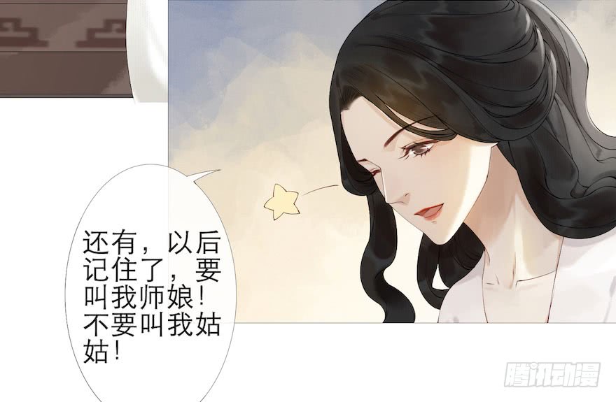 《千帐灯》漫画最新章节第1话 木偶牵灵（96P）免费下拉式在线观看章节第【44】张图片