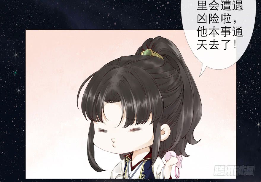 《千帐灯》漫画最新章节第1话 木偶牵灵（96P）免费下拉式在线观看章节第【55】张图片