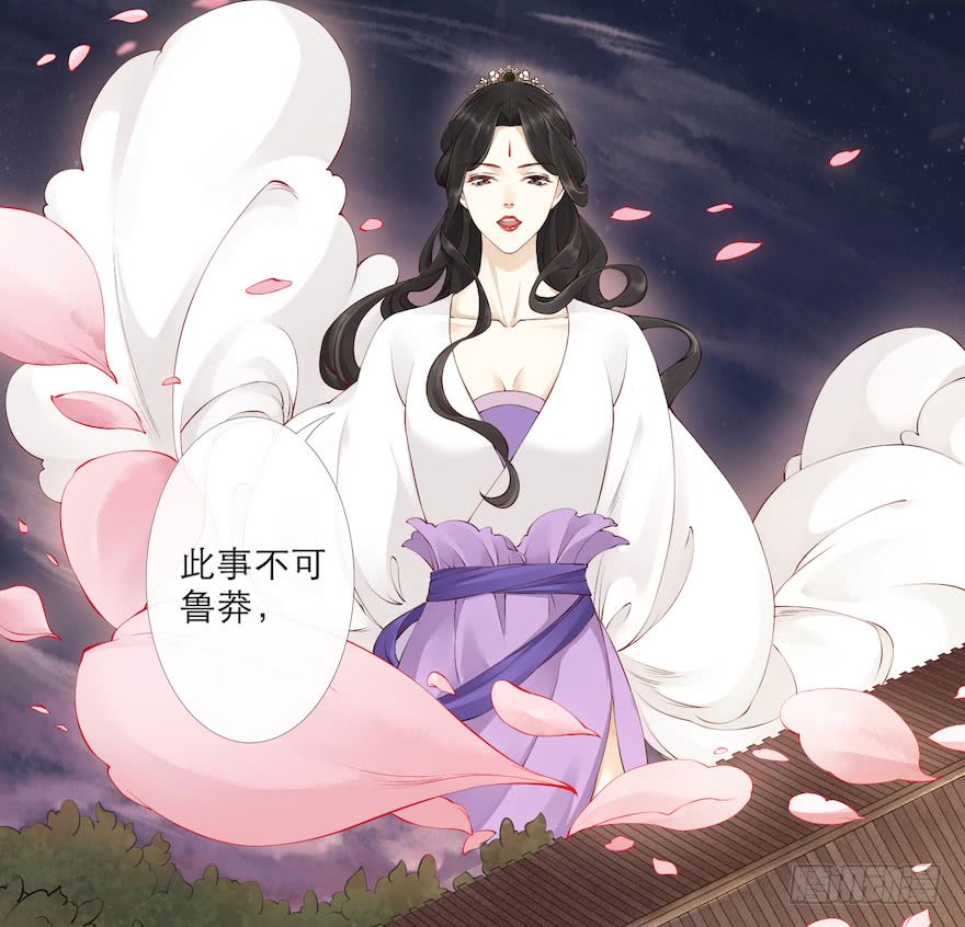 《千帐灯》漫画最新章节第1话 木偶牵灵（96P）免费下拉式在线观看章节第【57】张图片