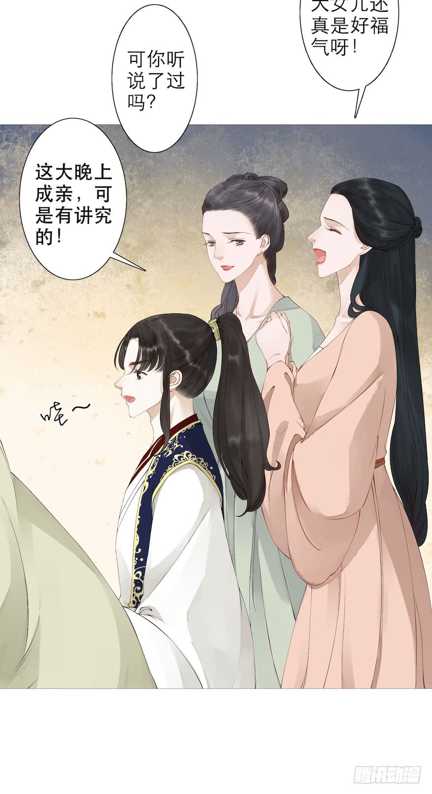 《千帐灯》漫画最新章节第1话 木偶牵灵（96P）免费下拉式在线观看章节第【72】张图片