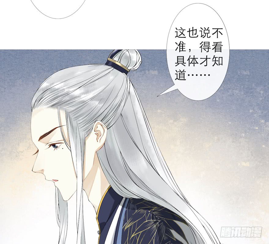 《千帐灯》漫画最新章节第1话 木偶牵灵（96P）免费下拉式在线观看章节第【75】张图片