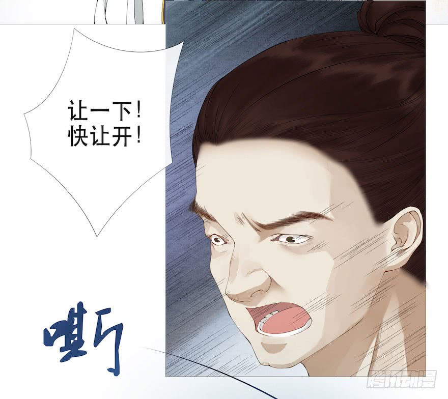 《千帐灯》漫画最新章节第1话 木偶牵灵（96P）免费下拉式在线观看章节第【76】张图片