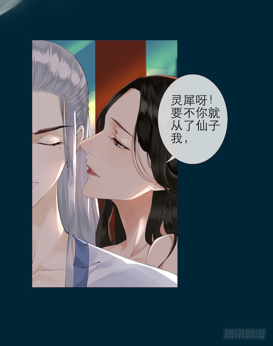 《千帐灯》漫画最新章节第1话 木偶牵灵（96P）免费下拉式在线观看章节第【8】张图片