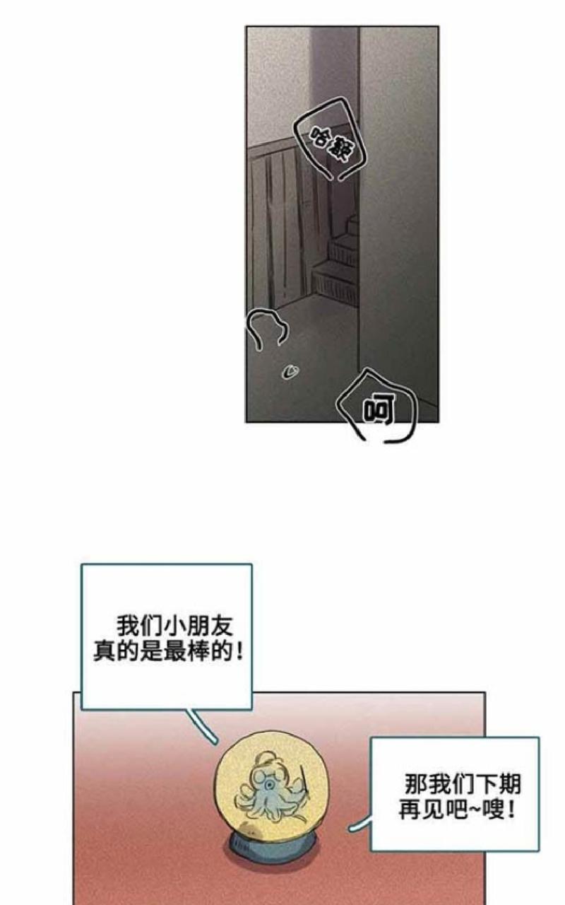 《不一样的魔法师/奇幻魔法师》漫画最新章节 第10话 免费下拉式在线观看章节第【1】张图片