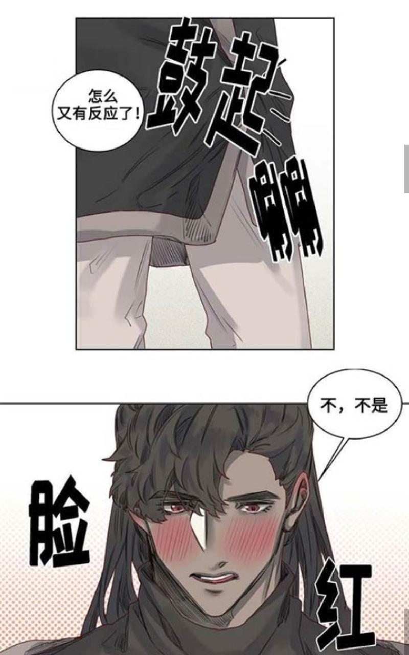 《不一样的魔法师/奇幻魔法师》漫画最新章节 第10话 免费下拉式在线观看章节第【10】张图片