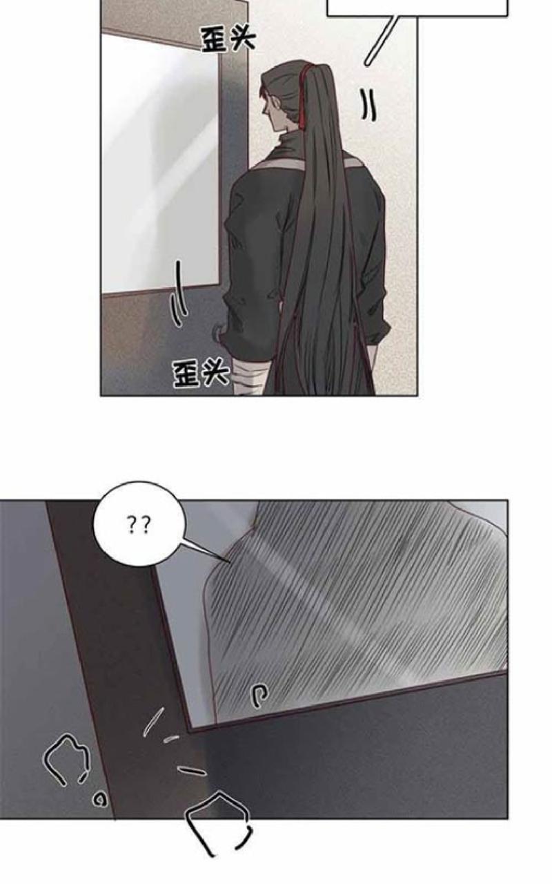 《不一样的魔法师/奇幻魔法师》漫画最新章节 第10话 免费下拉式在线观看章节第【3】张图片