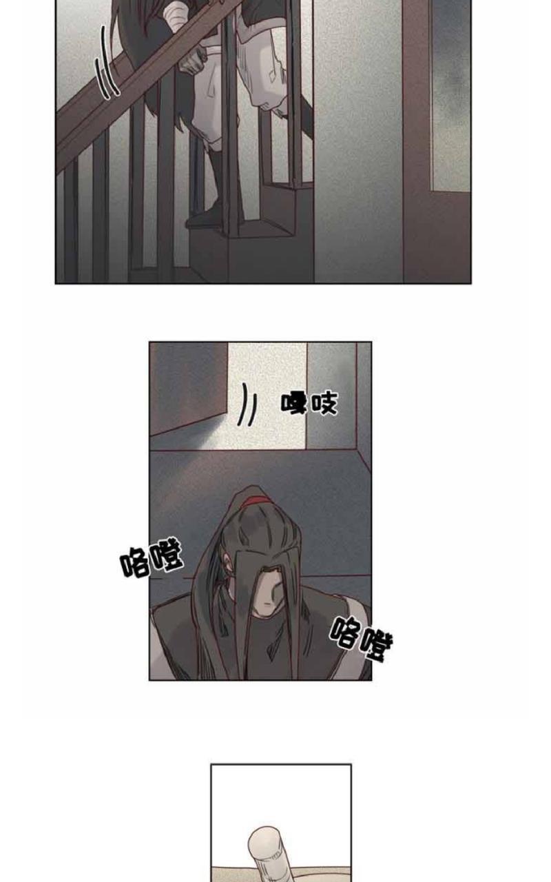 《不一样的魔法师/奇幻魔法师》漫画最新章节 第8话 免费下拉式在线观看章节第【16】张图片