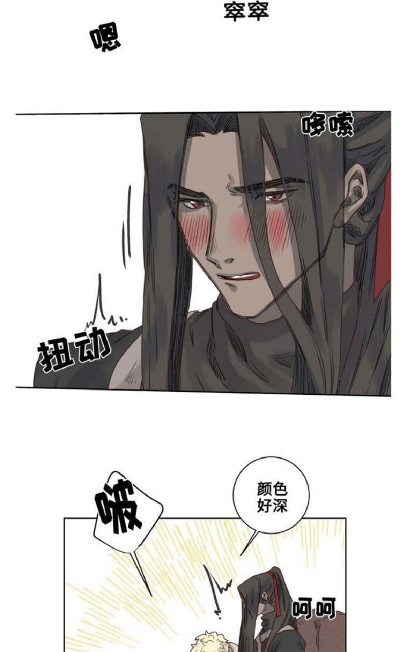 《不一样的魔法师/奇幻魔法师》漫画最新章节 第8话 免费下拉式在线观看章节第【7】张图片