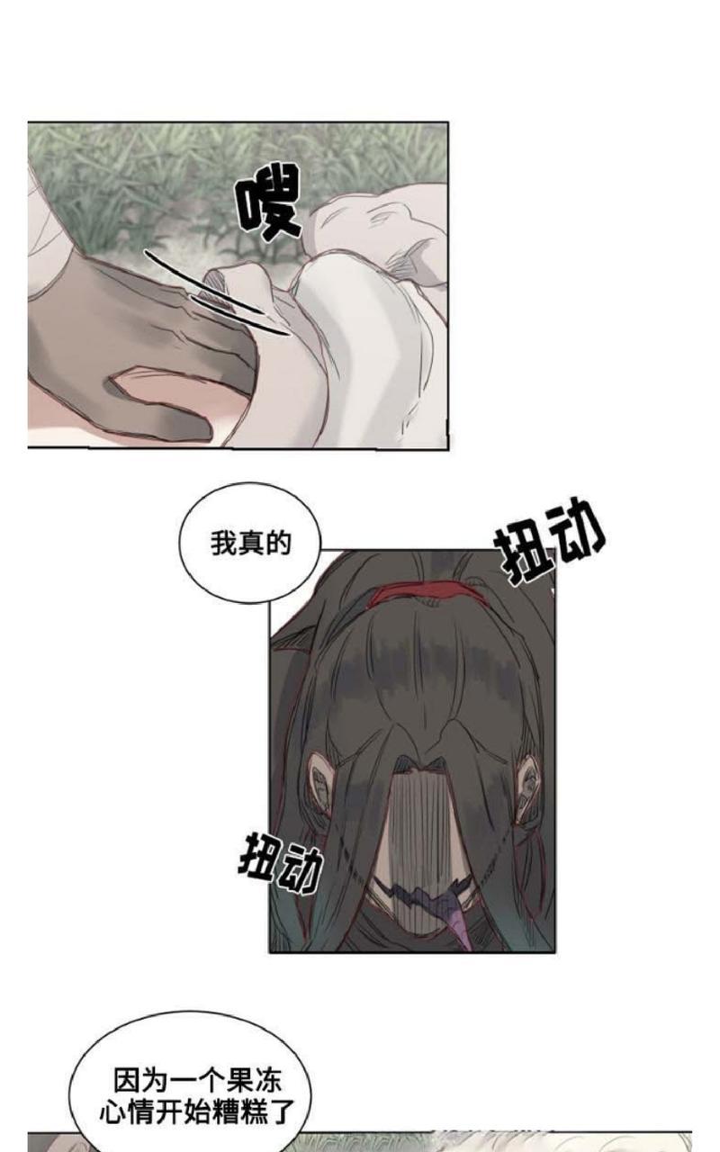 《不一样的魔法师/奇幻魔法师》漫画最新章节 第7话 免费下拉式在线观看章节第【1】张图片