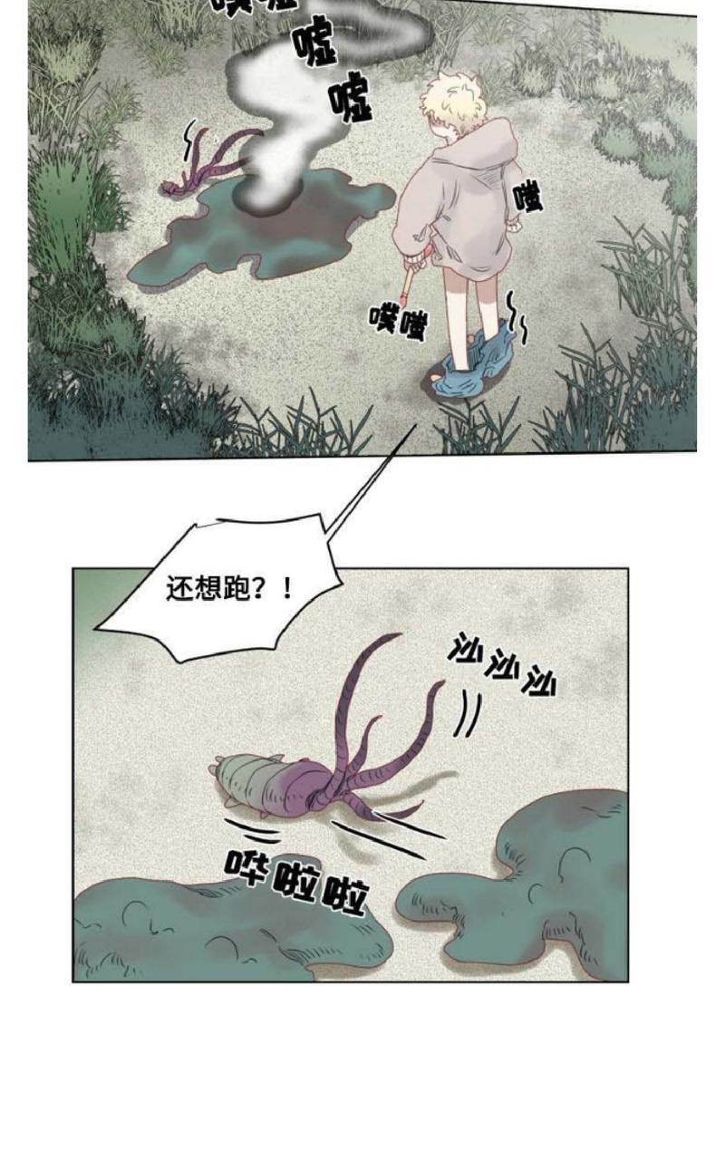 《不一样的魔法师/奇幻魔法师》漫画最新章节 第7话 免费下拉式在线观看章节第【11】张图片