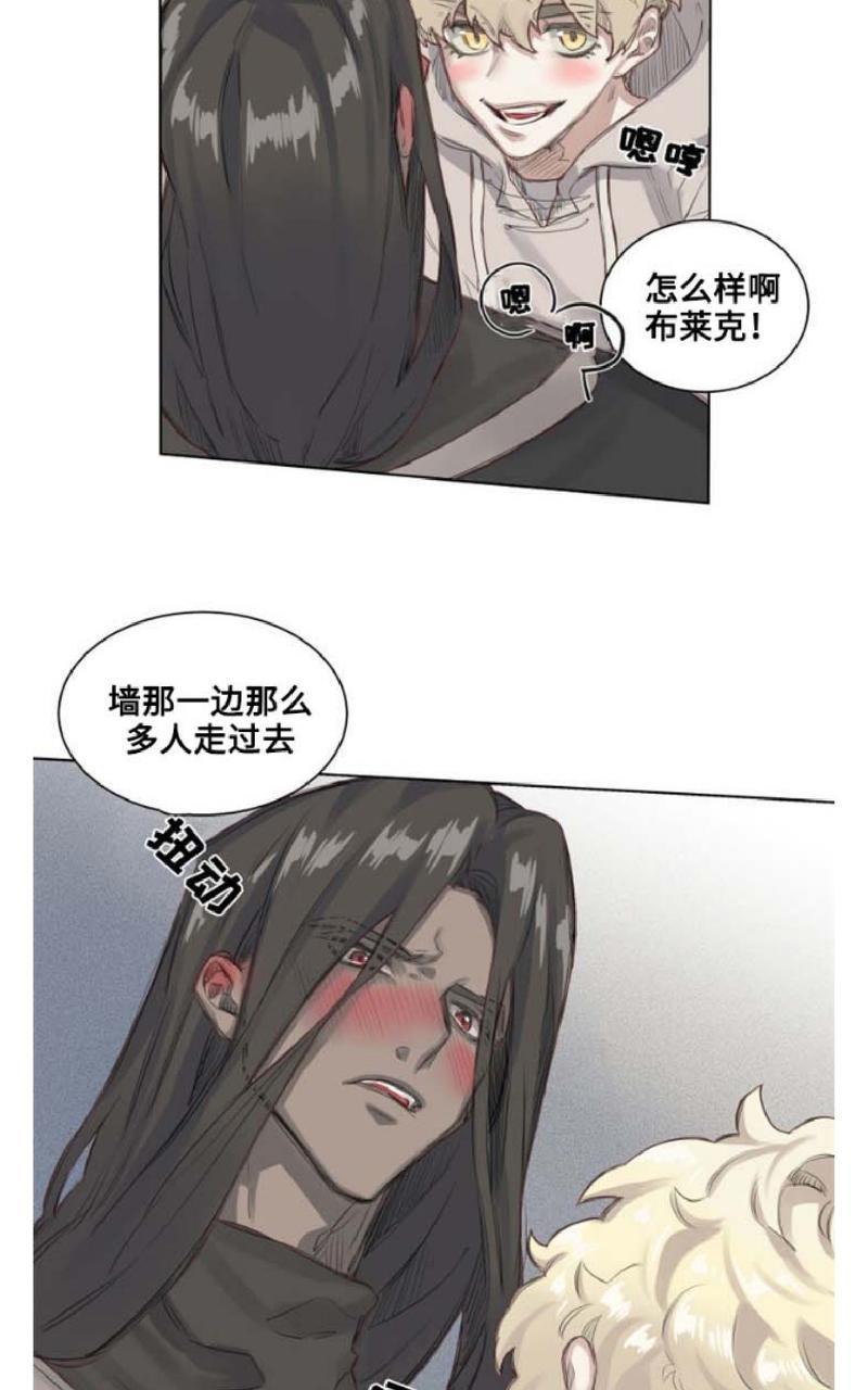 【不一样的魔法师/奇幻魔法师[耽美]】漫画-（ 第4话 ）章节漫画下拉式图片-10.jpg