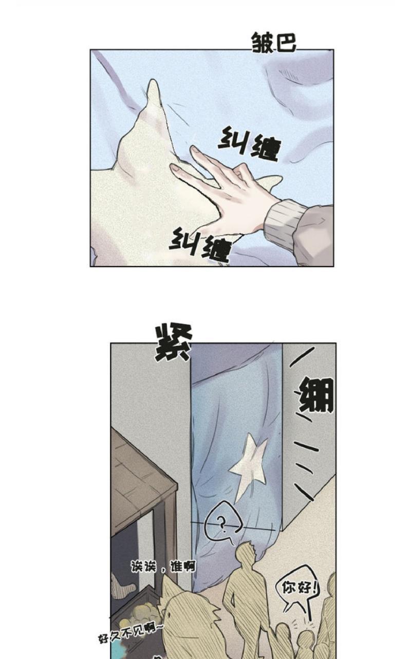 【不一样的魔法师/奇幻魔法师[耽美]】漫画-（ 第4话 ）章节漫画下拉式图片-15.jpg