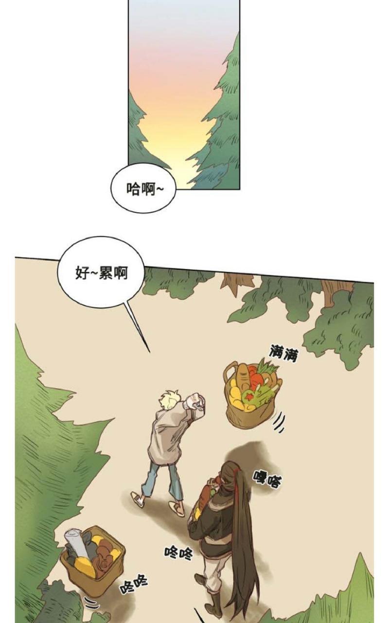 《不一样的魔法师/奇幻魔法师》漫画最新章节 第4话 免费下拉式在线观看章节第【22】张图片