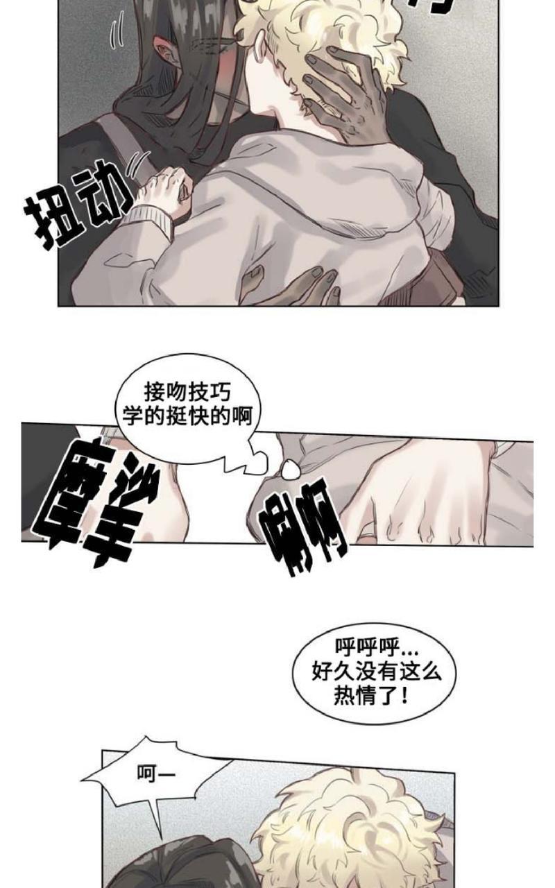 《不一样的魔法师/奇幻魔法师》漫画最新章节 第4话 免费下拉式在线观看章节第【9】张图片