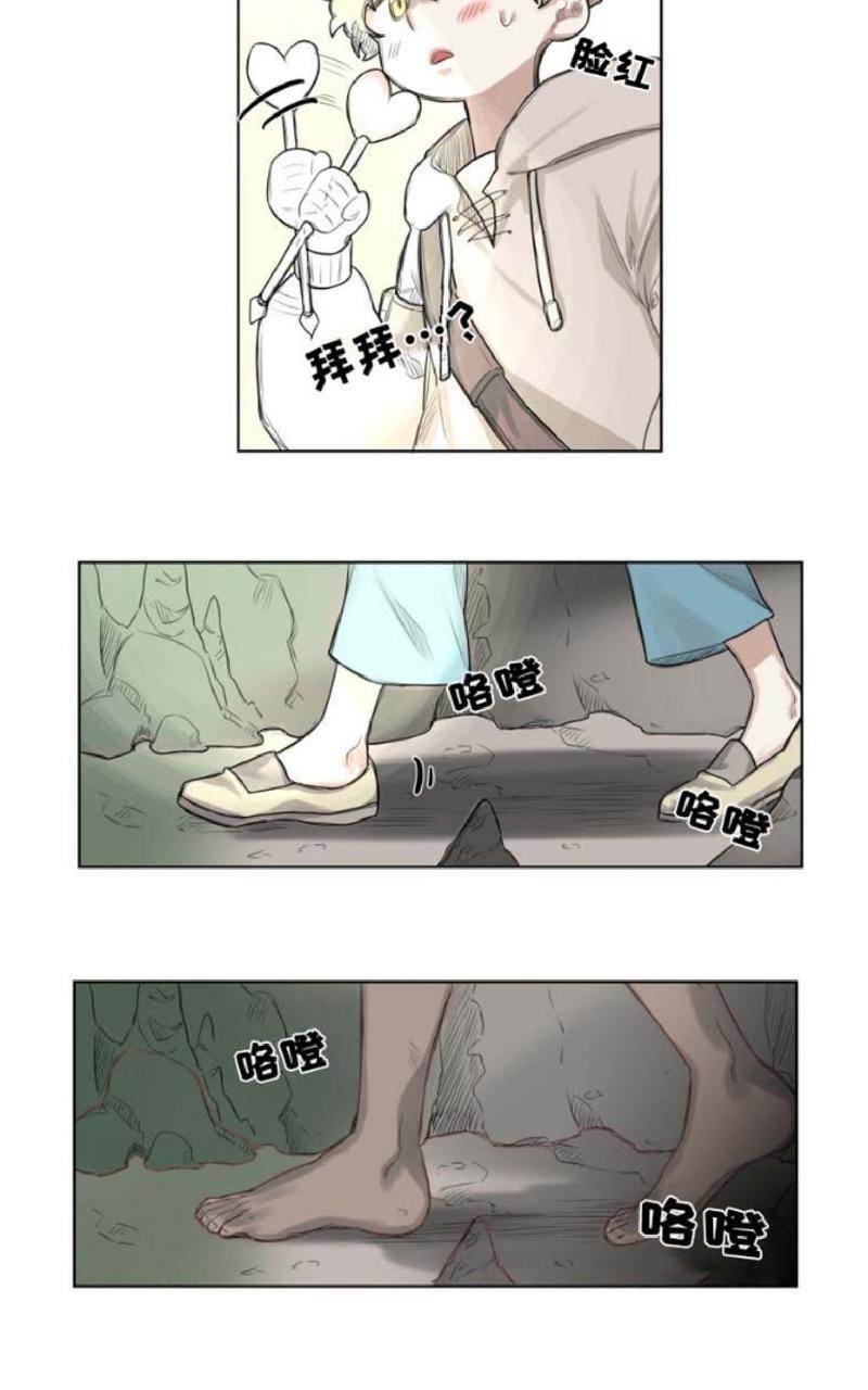 《不一样的魔法师/奇幻魔法师》漫画最新章节 第1话 免费下拉式在线观看章节第【25】张图片