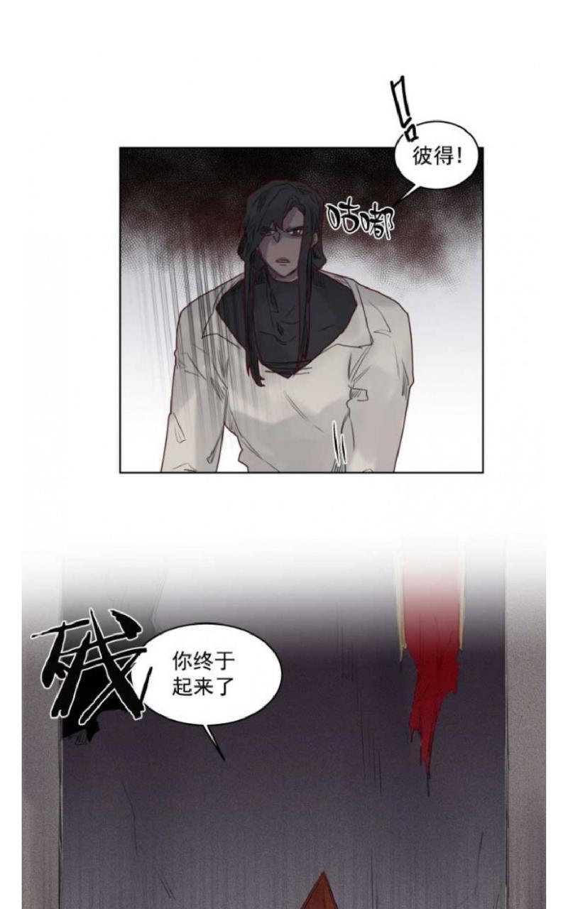 《不一样的魔法师/奇幻魔法师》漫画最新章节 第38话 免费下拉式在线观看章节第【1】张图片